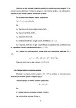 Konspekts 'Mežsaimniecības ekonomika', 8.