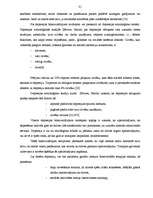 Diplomdarbs 'Depresijas dziļuma pakāpes saistība ar trauksmes līmeni', 31.