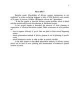 Referāts 'Piegādes sistēmu optimizācijas iespējas pilsētas apstākļos', 5.
