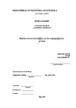 Referāts 'Konkurences stratēģijas un to pielietojums praksē', 1.