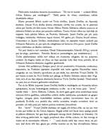 Referāts 'Mitoloģijas rašanās', 7.