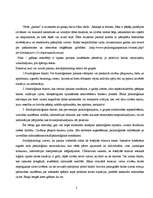 Referāts 'Panika kā sociāli psiholoģisks fenomens', 2.