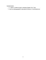 Referāts 'Panika kā sociāli psiholoģisks fenomens', 7.