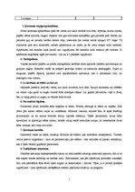 Referāts 'Izgulējumu profilakse', 7.