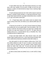 Referāts 'Eiropas Savienības kopīgās valūtas - eiro - ieviešana Latvijā', 4.