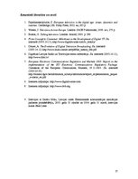 Referāts 'Digitālā televīzija, tās veidi unperspektīvas Latvijā', 27.