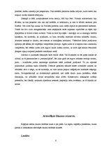 Referāts 'Islāms - nevēlamā kultūra?', 6.