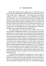 Referāts 'Aromterapija', 12.