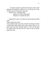 Prakses atskaite 'Liepājas CZB un lietvedība', 20.