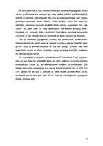 Referāts 'Antisemītisma propaganda nacistiskās Vācijas kino laikā no 1939. līdz 1945.gadam', 4.