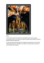 Konspekts 'Бразильские национальные костюмы', 3.