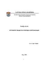 Referāts 'Круговорот веществ в природе и эвтрофизация', 1.