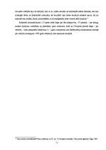 Referāts 'Sievietes - noziedznieces psiholoģiskās īpatnības', 11.