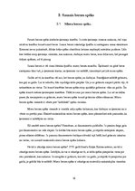 Referāts 'Apavu zole un berzes spēks', 16.