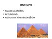 Prezentācija 'Astronomijas pirmsākumi', 4.