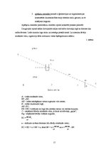 Paraugs 'Praktiskais uzdevums kriminālistikā', 17.