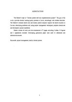 Diplomdarbs 'Hronisko slimnieku paškontroles ieviešanas projekts', 3.