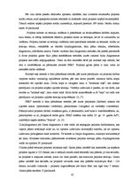 Diplomdarbs 'Hronisko slimnieku paškontroles ieviešanas projekts', 62.