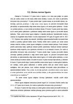 Referāts 'Dzīvokļa īpašums', 19.