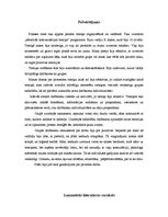 Prakses atskaite 'Efektīvās komunikācijas treniņa prakses atskaite', 29.