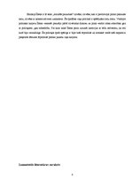 Referāts 'Entonija Īdena politiskā darbība', 9.