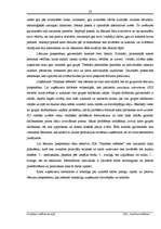 Referāts 'Uzņēmuma veidošana', 23.