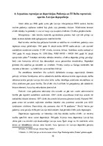 Referāts 'Latvijas okupācija un ārpustiesas represijas', 10.