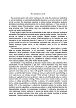 Eseja 'Ēnu ekonomika Latvijā', 1.