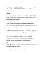 Paraugs 'Civiltiesības', 3.