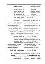 Referāts 'Apdrošināšana', 16.