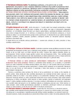 Konspekts 'Civilprocesa eksāmena atbildes', 11.