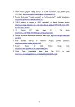 Referāts 'Krievijas nozīme starptautiskajā politiskajā ekonomikā', 12.