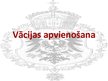 Prezentācija 'Vācijas apvienošana', 1.