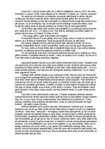 Eseja 'Ar augstākā labuma sviestu uz Azerbaidžānu', 2.