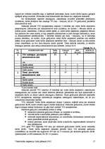 Konspekts 'Valsts darba inspekcija', 17.