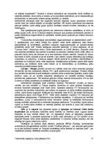 Konspekts 'Valsts darba inspekcija', 27.