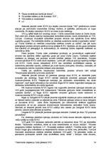 Konspekts 'Valsts darba inspekcija', 34.