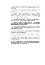 Paraugs 'Kādu lomu cilvēka dzīvē ieņem fizioterapeits un metodes dzīves uzlabošanai', 2.