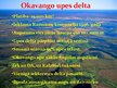 Prezentācija 'Okovango delta', 5.
