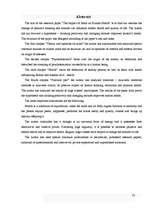 Referāts 'Prāta ietekme uz cilvēka veselību', 32.