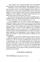 Referāts 'Makšķernieks kā tūrists ekoloģiskā vidē', 3.