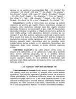 Referāts 'Uzņēmuma vadīšana mainīgas ārējās vides apstākļos', 9.