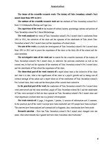 Referāts 'Talsu 2.vidusskolas jauktā kora vēsture no 1991. līdz 2011.gadam', 4.