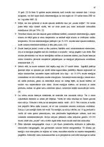 Referāts 'Alternatīvā enerģija - saule', 18.