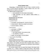 Konspekts 'Transports loģistikas sistēmā. Loģistikas stratēģiskā un taktiskā plānošana', 2.