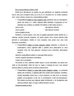 Konspekts 'Transports loģistikas sistēmā. Loģistikas stratēģiskā un taktiskā plānošana', 4.