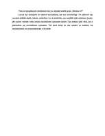 Konspekts 'Latvija PSRS sastāvā', 7.