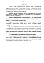 Diplomdarbs 'Ražošanas uzņēmuma tirgus vērtības izmaiņa, pilnveidojot tā organizatorisko stru', 5.