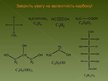 Prezentācija 'Вступ до органічної хімії', 6.