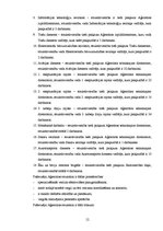 Referāts 'Vadīšanas process Rīgas pašvaldības aģentūrā "Rīgas gaisma"', 12.